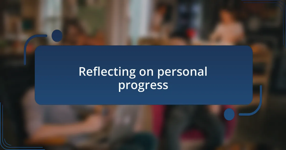 Reflecting on personal progress